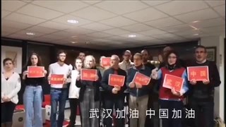 法国卢瓦尔孔子学院祝福中国视频.mp4